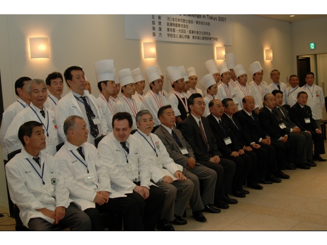参加者集合写真