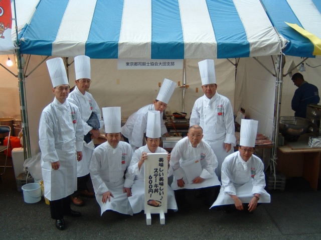 2008.11.8