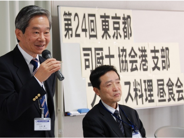 事務局長の大木進氏