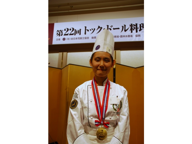 外務大臣賞の山﨑真由さん