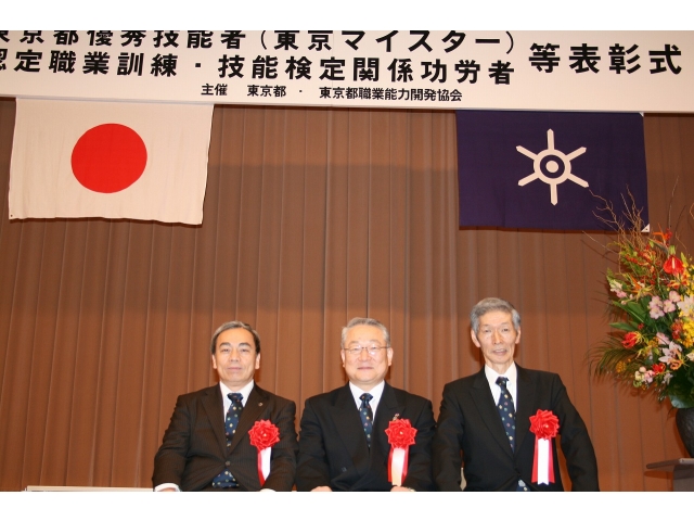 柘植　末利氏、森　道雄氏、安川　哲二氏
（東京マイスター）