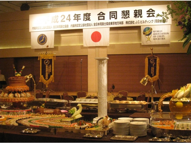 懇親会会場