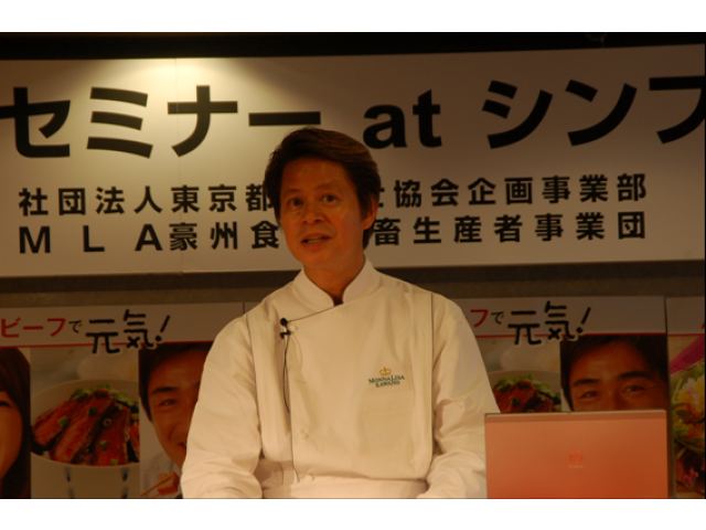 河野透シェフ