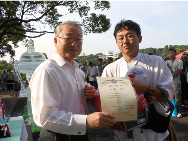 本部長賞の山本一雄さん