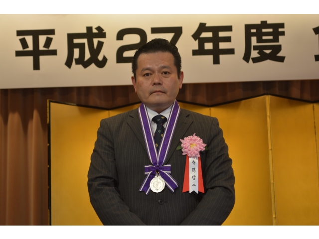 斉藤　哲二氏