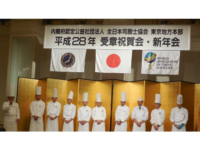 飯村浩料理長と第一ホテルの
調理スタッフの皆様