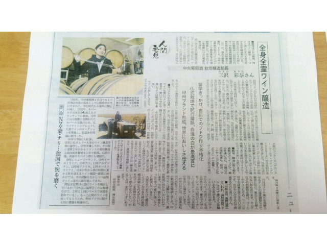 日本のワインも優秀です