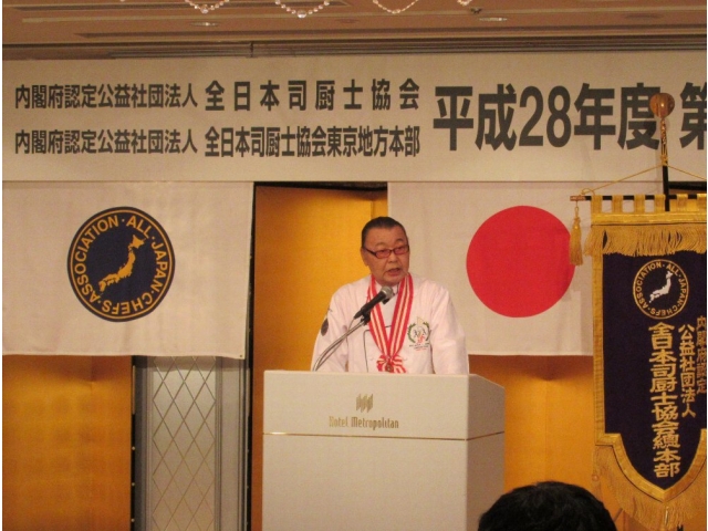 大矢会長