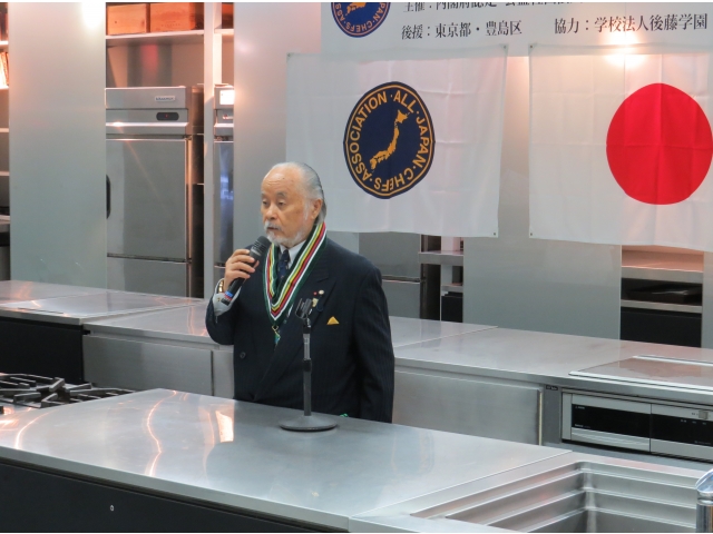 宇都宮会長