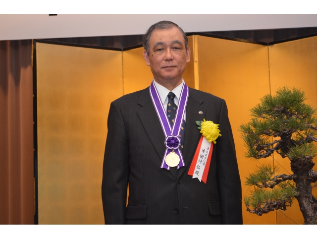 井田　仲弘氏
