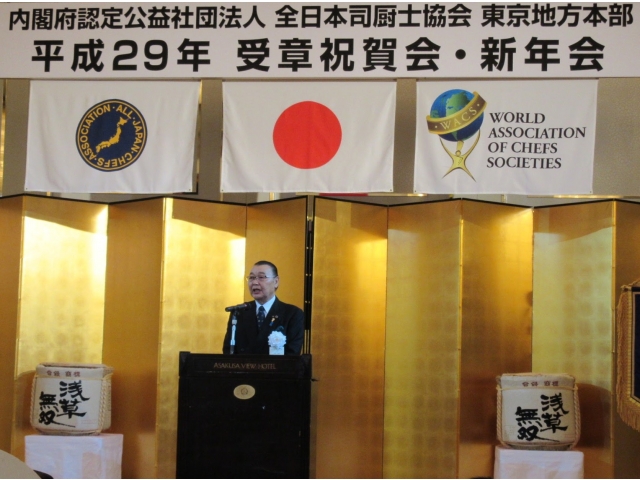 大矢会長