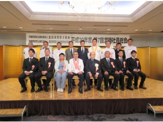 支部長賞