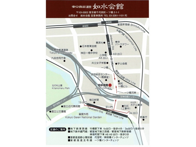 如水会館の地図