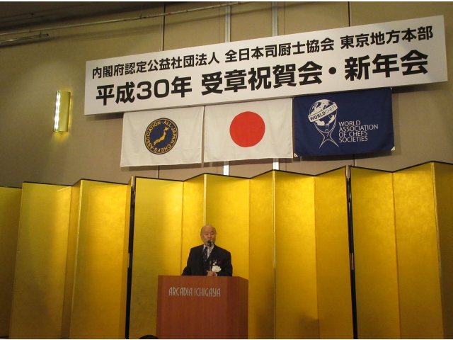 全日本宇都宮会長