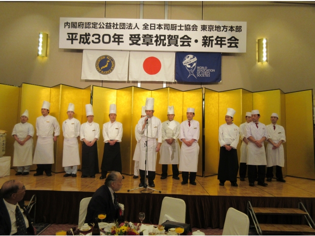 玉那覇料理長とアルカディア市ヶ谷の料理スタッフ
