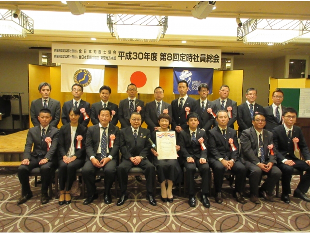 会長賞