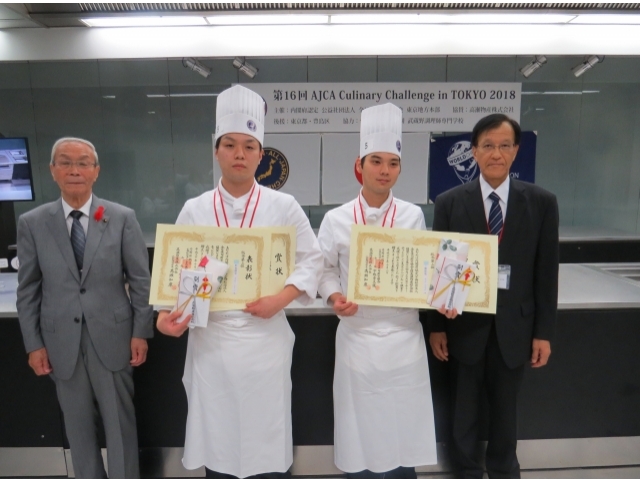 総合第2位  豊島区長賞杉本修平氏･三浦洋亮氏(京王ﾌﾟﾗｻﾞﾎﾃﾙ)