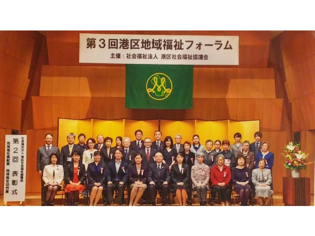ボランティア団体代表者の皆さん