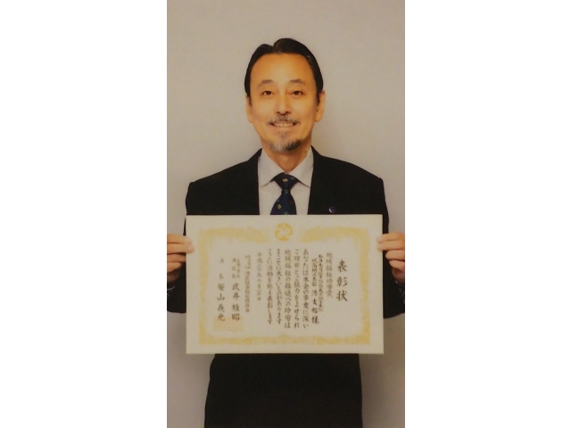 地域福祉功労賞を受賞　佃支部長