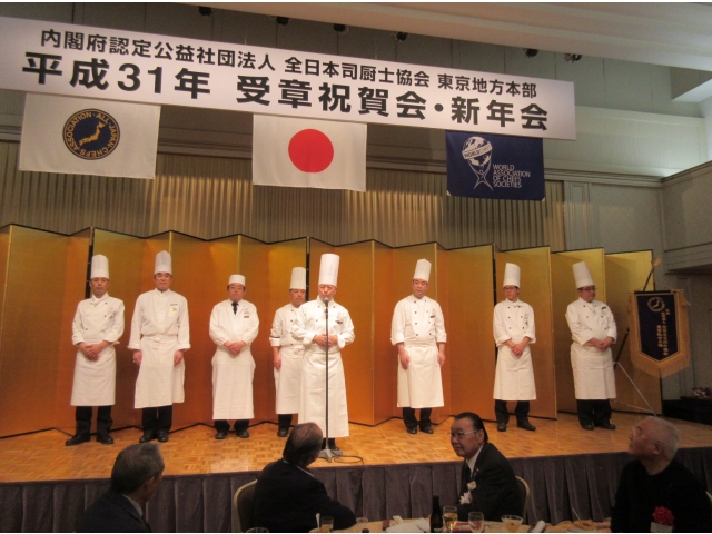 玉那覇料理長とアルカディア市ヶ谷の料理スタッフ