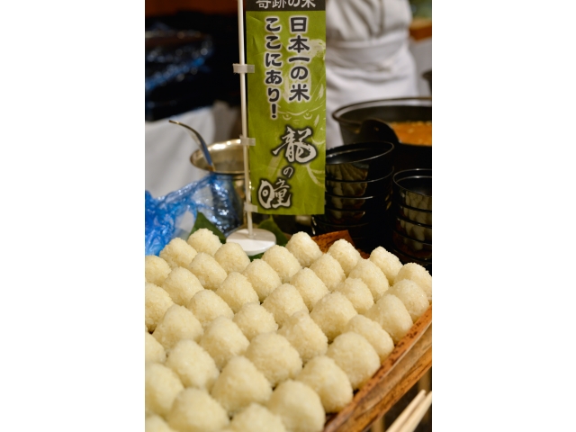 龍の瞳の塩むすび