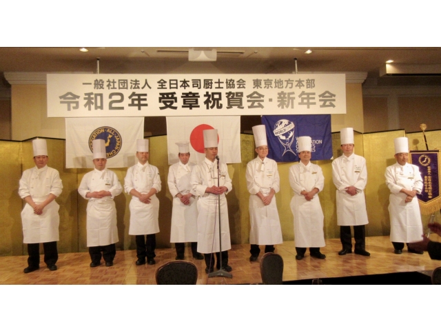 十代総料理長と椿山荘の料理スタッフ
