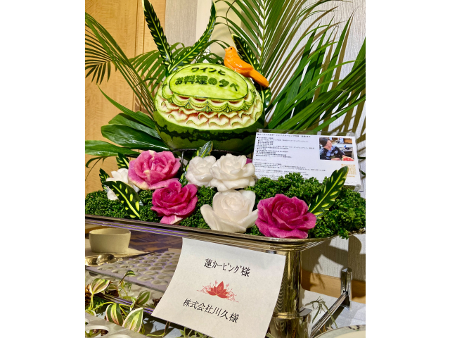 蓮　フルーツカービング