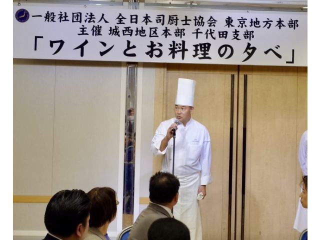滝本料理長