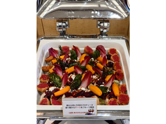 鶏もも肉とビーフのパロディーヌ、デーツ & フルーツ風味