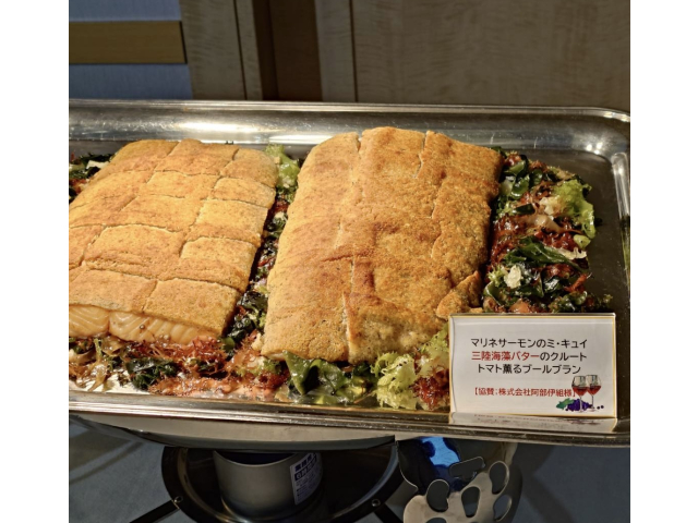 マリネサーモンのミ・キュイ