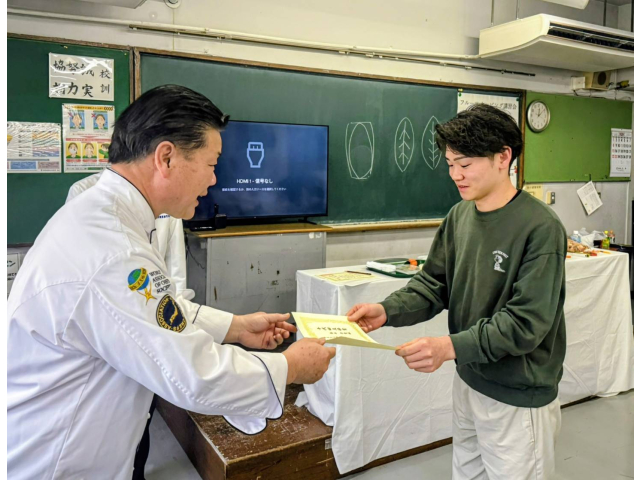 表彰式·司厨士協会 千代田支部長賞 : 反町支部長より授与