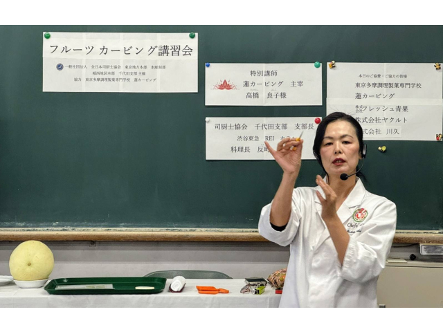 受講開始·高橋先生