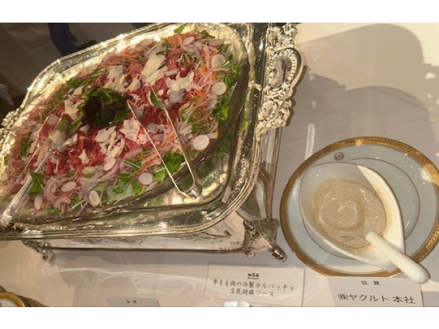 しあわせ絆牛　もも肉カルパッチョ　豆乳胡麻ソース