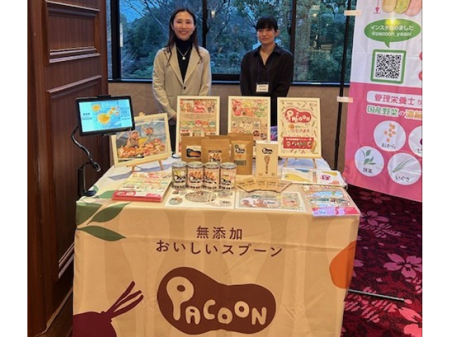 サステナブルな「食べれるスプーン」を開発した（株）勤労食様