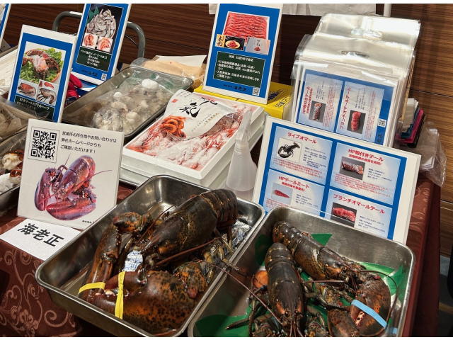 海老正様　ハイプレッシャー生冷凍オマール　ムール貝　