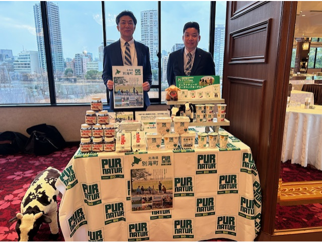 大自然北海道の乳製品　カネカ食品様