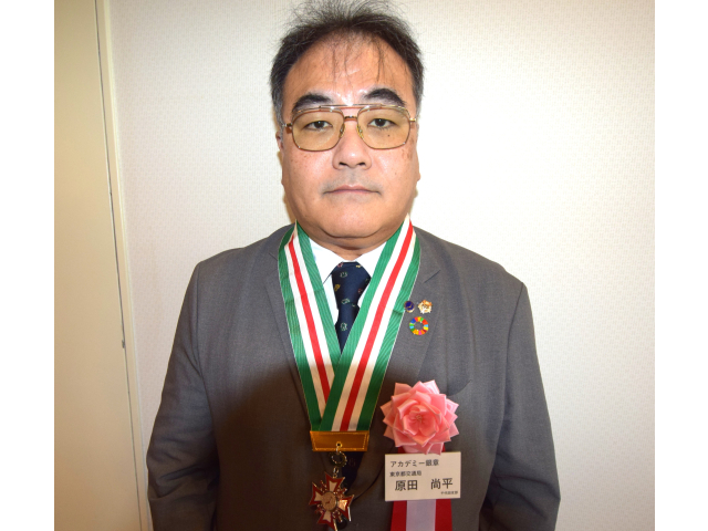 アカデミー銀メダル表彰　原田尚平氏