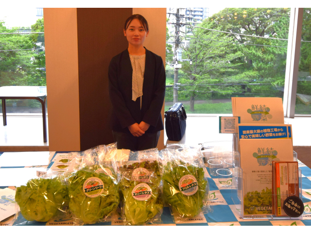 栄養もしっかりる安心安全な工場野菜　ベジタブルテック社の葉物はおいしいですmasashi．otsuki＠t－ec．jp　　大槻様