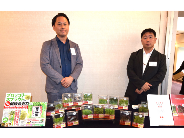 多くのホテルが使う人気の村上農園のマイクロリーフはお皿の上の主人公には欠かせない名わき役Ⅿ．kayama＠murakamifarm．com　　山口様