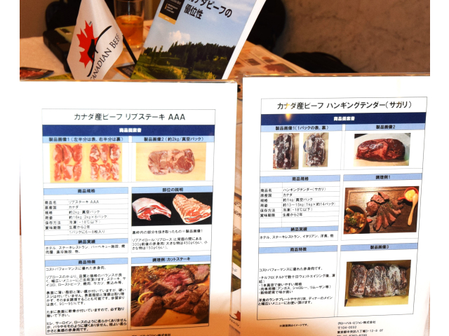 為替による輸入肉の高騰に対応する部位　ハンギングとリブのかぶり部分も味わいある安価な部位