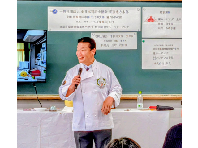 千代田支部、反町支部長挨拶
