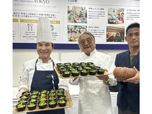 チーム・ラロシェル　坂井ムッシュ、工藤シェフ、内藤かぼちゃ生産者西野氏
