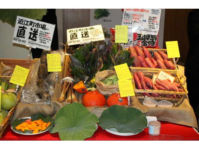 加賀野菜