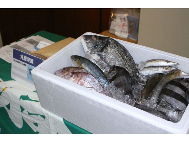 角屋定置の魚