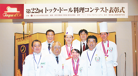 写真：第22回トック・ドール料理コンテスト表彰式にて審査員や一緒に闘った東京代表の吉村幸修さん、山﨑真由さんと共に