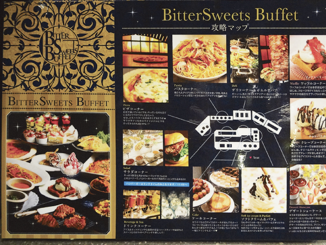期待を高める店内マップ