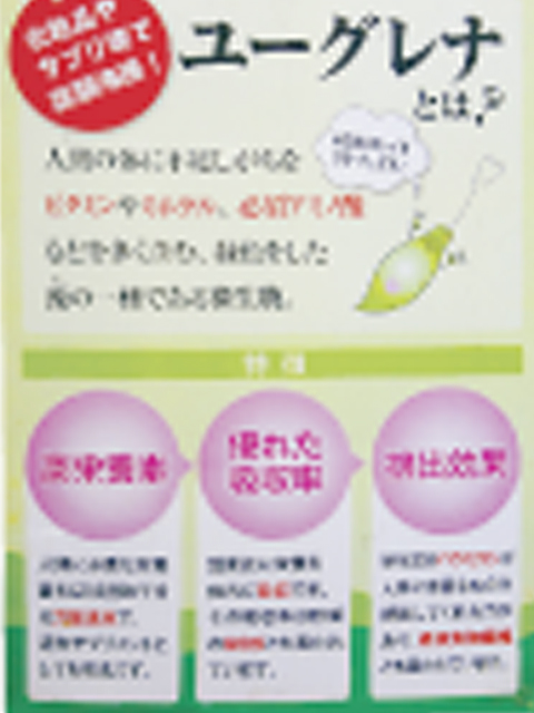 素材に関する説明で料理の価値を高めている