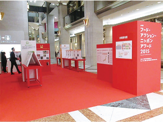 メトロポリタンプラザビル（池袋）の会場風景