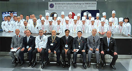第16回 AJCA Culinary Challenge in TOKYO 2018